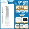 Botella de Té de Leche Trendy de Cintura Delgada de 250 ml, Envase de Jugo Creativo en Forma de Cono de PP Transparente, Botella de Bebida Vacía Desechable