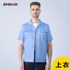 Ropa de trabajo de verano punto manga corta ropa de trabajo manga media ropa de trabajo envío gratis palabra bordada lona tira reflectante fina solapa