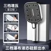 Cabezal de Ducha Juego de Ducha Baño Baño Hogar Presurizado Calentador de Agua para Baño Calentador de Baño Cabezal de Ducha Alta Presión