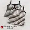 Nova Camisola de Estilo Coreano para Mulheres, Sutiã Sem Fio com Bojos Integrados, Pode Ser Usado como Camada Externa, Design Listrado com Costas Bonitas