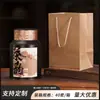 Lata de Chá Preto de Árvore Antiga 0,5kg Chá Preto de Yunnan Dancong Caixa de Chá Grande Caixa Vazia Lata de Casca de Tangerina Pintada à Mão Outros