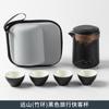 Taza Far Mountain Express chapada en oro Juego de té de viaje Una tetera cuatro tazas Hogar Portátil Exterior Taza de té Kung Fu Juego sencillo