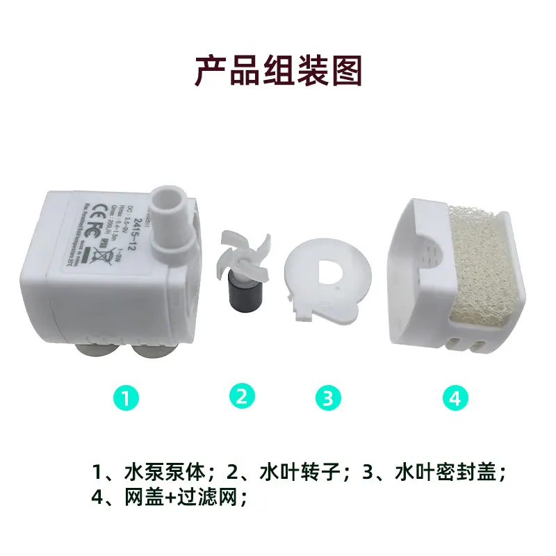 2415-12+过滤 组装图