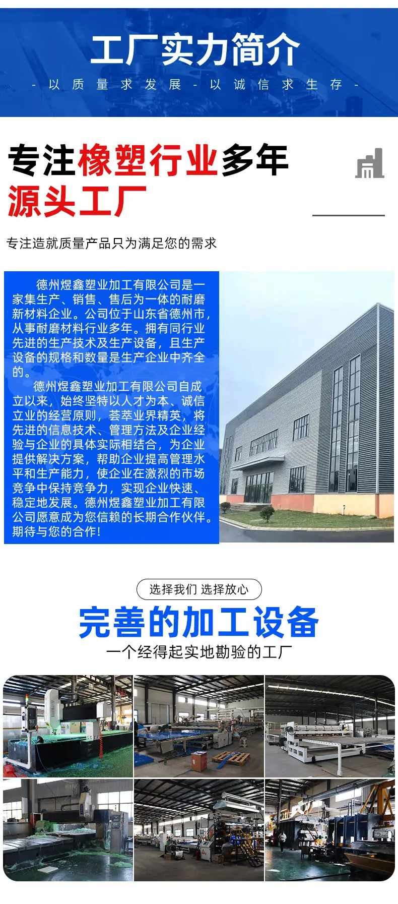 详情_12.jpg