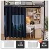 Cortinas de quarto, cortinas de cama de estudante, cortinas de beliche inferior, cortinas de beliche superior, cortinas de escrivaninha, cortinas blackout, dosséis de cama, fechamentos de escrivaninha e cama de dormitório, cortinas de tecido