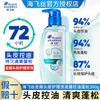 Shampoo Head & Shoulders Anticaspa Cuidado do Couro Cabeludo Controle de Oleosidade Volumizante Hidratante Tipo Reparador 360g Shampoo Original Atacado