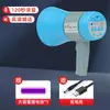 Alto-falante portátil externo para vender mercadorias, adequado para venda ambulante, com função de gravação, recarregável, alto-falante Bluetooth, dispositivo de amplificação para venda ambulante