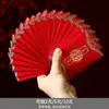 Sobres Rojos para Bodas, Nuevo Estilo 2026, Paquetes de Dinero de la Suerte para Bloquear la Puerta de la Boda, Paquetes Pequeños para Bodas, Bolsas Mini de Sobre Rojo para Lanzar