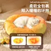 Nido de Flor Lindo para Gatos para Todas las Estaciones, Cálido y Transpirable, Engrosado, Resistente a los Arañazos, Estilo Ins, Cama de Felpa para Gatos