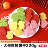 Decoración para Pastel de Año Nuevo 2026 Calabaza Pony Forma de Happynewyear Galleta Horneado Postre Adorno Inserto