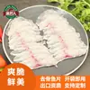 Tilápia Crocante, Filés de Tilápia Crocantes, Pargo Crocante, Filés de Peixe Crocantes, Direto do Fabricante, 250g/Pacote, 40 Pacotes/Caixa