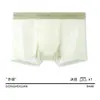 Ropa Interior para Hombre Hielo Seda Transpirable Nuevo Estilo 10A Antibacteriano Pantalones Cortos Verano Cómodos Transpirables Calzoncillos Bóxer para Hombre Fábrica de Origen
