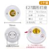 Enchufe de rosca E27 para lámpara, base de bombilla LED de bajo consumo, montaje en superficie para el hogar, cuadrado, redondo, con interruptor