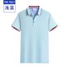 Camisa polo de solapa de primavera y verano, camiseta personalizada, ropa de trabajo corporativa, ropa de trabajo, actividades, camisa publicitaria cultural, logotipo personalizado