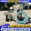 Separador de Sólidos y Líquidos para Estiércol con Lavado de Agua Máquina Completa Acero Inoxidable Venta Directa del Fabricante Pantalla Inclinada Separador Seco y Húmedo Deshidratador de Estiércol de Cerdo