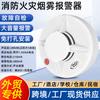 Comercio Exterior Transfronterizo Hogar Inteligente Independiente Alarma de Humo Fuego Inalámbrica Wifi Detector de Humo Batería