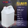 Venta directa de Yunde, botella de plástico para fluoruro de 20 ml a 25 l, para reactivos, pesticidas, solventes y líquidos, para fluoruro de alta obstrucción.