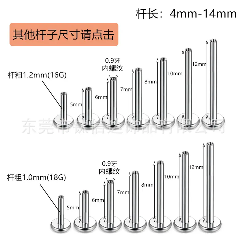 杆子 拷贝