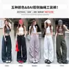 Pantalones de trabajo blancos de alta gama para mujer, estilo fino de verano, nuevos pantalones rectos ajustados 2026, pantalones casuales deportivos de pierna ancha