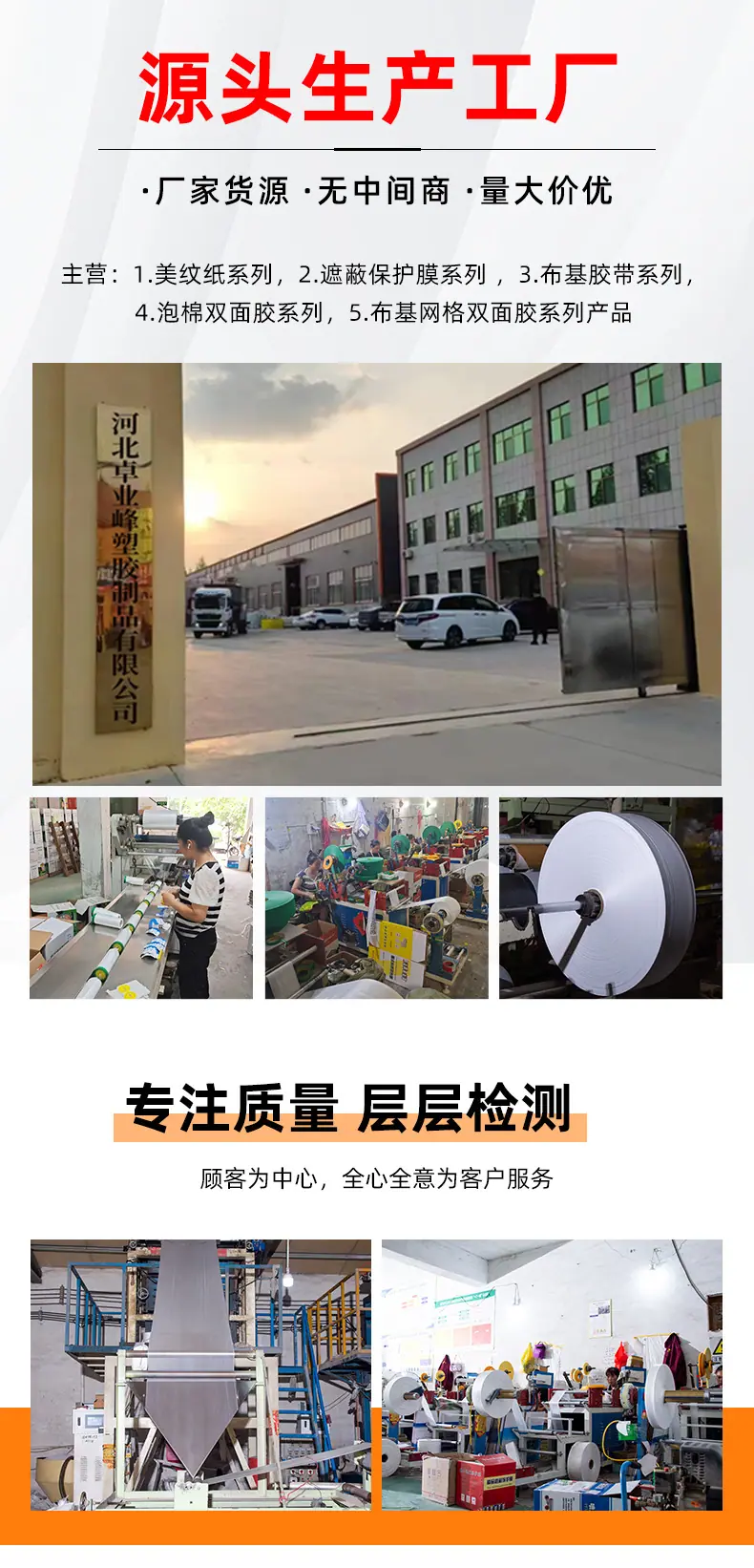 详情_01