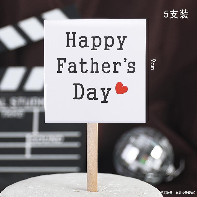 父亲节蛋糕装饰超人爸爸摆件胡子烟斗西服老爸节日快乐蛋糕插牌