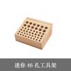 Estante para herramientas de madera de haya costura a mano DIY hecho a mano estante para colocar herramientas de cuero estante con agujeros almacenamiento de herramientas