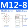 Remache tuerca de expansión hexagonal galvanizada de acero al carbono Tuerca de brida escalonada de acero inoxidable Nznzs-M3M4M5M6M8M10M12