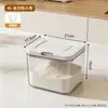 Contenedor sellador de harina para cocina, a prueba de humedad y a prueba de insectos, contenedor transparente de gran capacidad para almacenamiento de granos, contenedor de almacenamiento doméstico para leche en polvo y arroz prensado