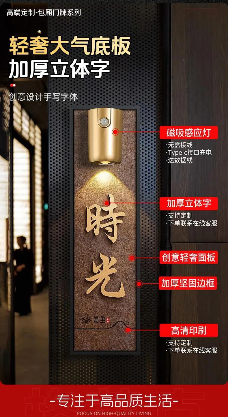 1高档亚克力门牌_06.jpg