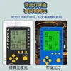 Consola de videojuegos electrónica portátil para niños de 4.1 pulgadas, recargable, máquina de juego Snake Tetris antigua