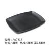 Vajilla comercial de melamina Plato especial para olla caliente y barbacoa Negro plato rectangular plato japonés para sushi fábrica mayoreo