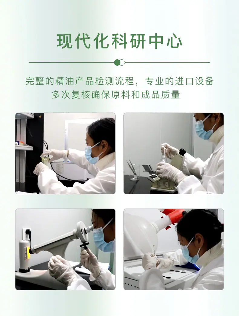 12款ioils精油_13