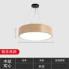 Lámpara de araña de oficina con veta de madera, lámpara de tira LED, tira de techo redonda, aula, moderna, simple, lámparas superbrillantes