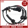 Aplicable a Land Rover Aurora sensor ABS de coche sensor antibloqueo LR024203