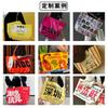Bolsas Tejidas Laminadas Listas para Usar, Bolsas de Regalo, Bolsas de Compras Portátiles Impermeables, Bolsas Ecológicas Personalizadas de Gran Capacidad, Venta al por Mayor Transfronteriza