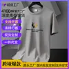 Nueva Camiseta de Hombre Modelo del Fabricante Original, Camiseta Modal de Cuello Redondo, Manga Media, Corte Holgado, Manga Corta, Camiseta de Moda para Jóvenes