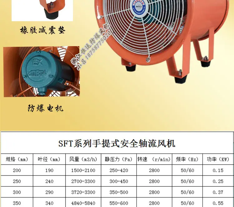 防爆手提详情页_07.jpg