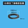 Arandela plana de goma, anillo de sellado para tornillos M2-M20, arandela suave impermeable, absorción de impactos, amortiguación, resistente al desgaste, resistente al aceite e impermeable
