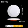 Pratos imitação de porcelana em melamina, qualidade comercial, pratos redondos bicolores, pratos para buffet de hotel, pratos para servir hot pot específicos para restaurantes, pratos rasos, louças