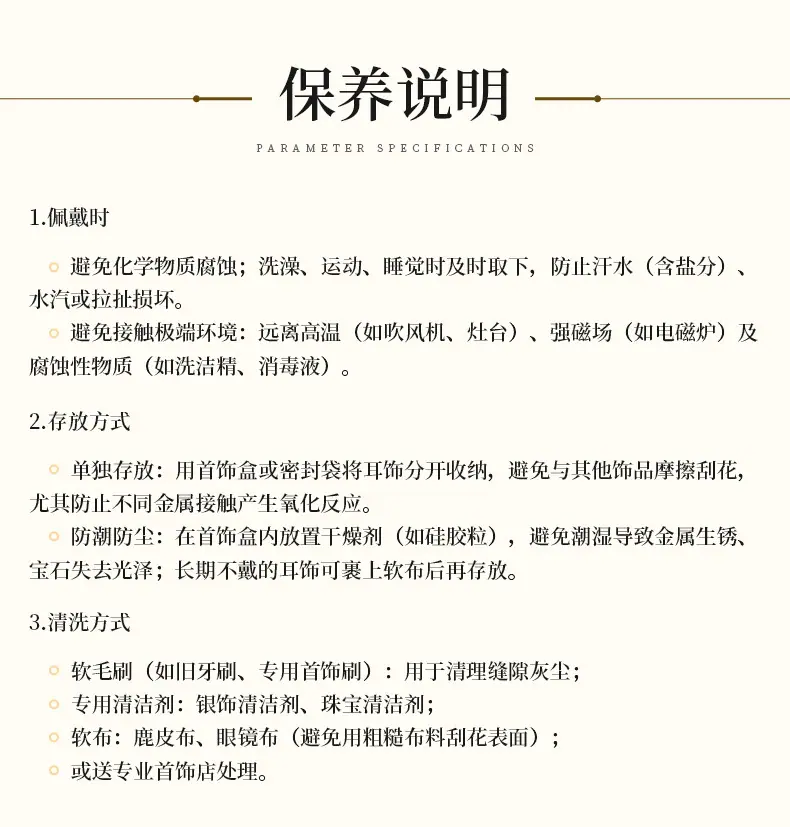详情_13