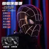 Halloween Homem-Aranha Capuz Olhos Móveis Toque Luminoso Cos Máscara Elétrica Luz Máscara Crianças Brinquedos