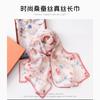 Lenço Longo de Seda 2026 Quatro Estações Estilo Chinês Padrão de Folhas Floral Longo Lenço de Gaze Xale Feminino de Alta Qualidade