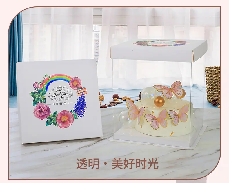 蛋糕盒 (42).jpg