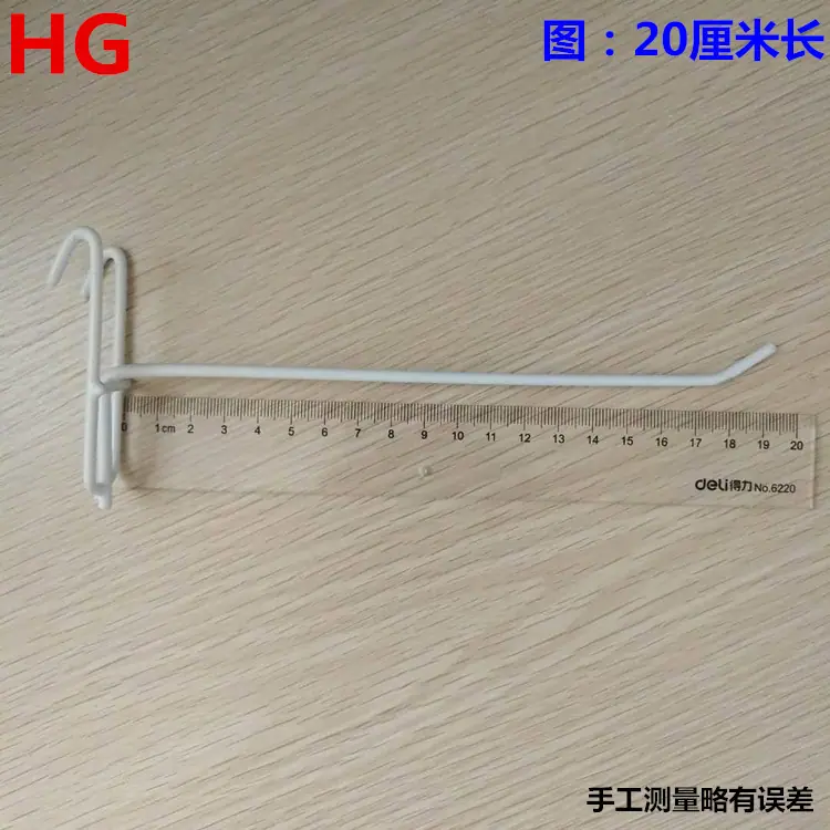 20厘米_