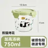 Contenedor de vidrio para alimentos, tazón para sopa, portátil, lonchera apta para microondas, lonchera para oficinistas, alto borosilicato