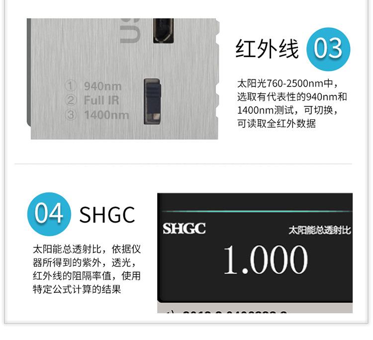 LS101-182详情页V1_13.jpg