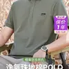 2025 Nueva Camisa Polo Casual para Hombre de Verano de Manga Corta Deportiva de Secado Rápido Cuello Camisero de Algodón Mercerizado