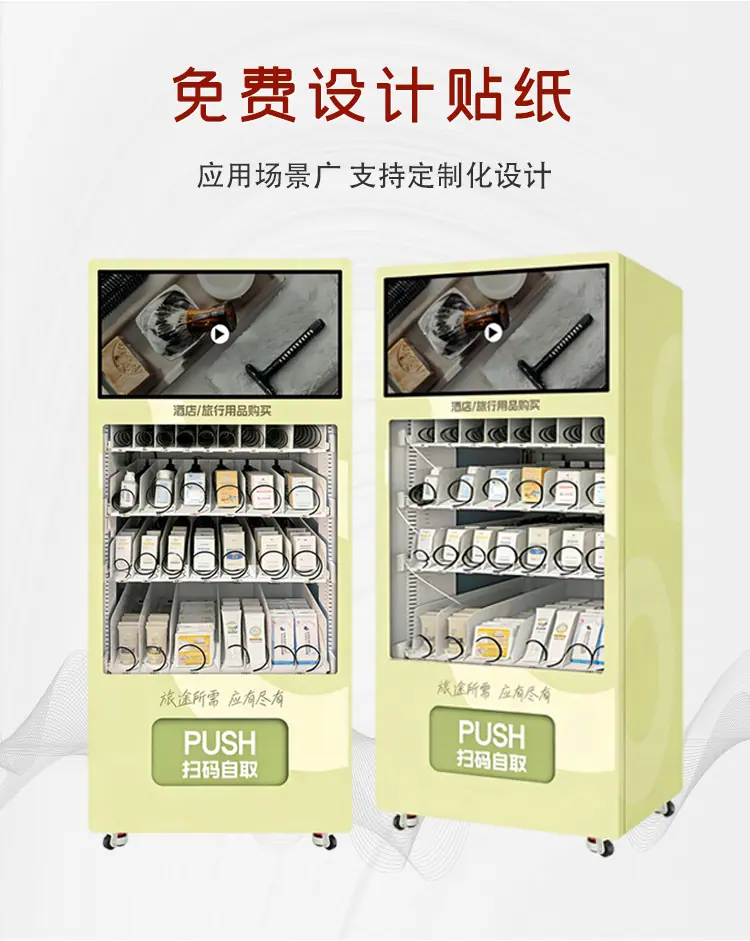 详情页_06.png