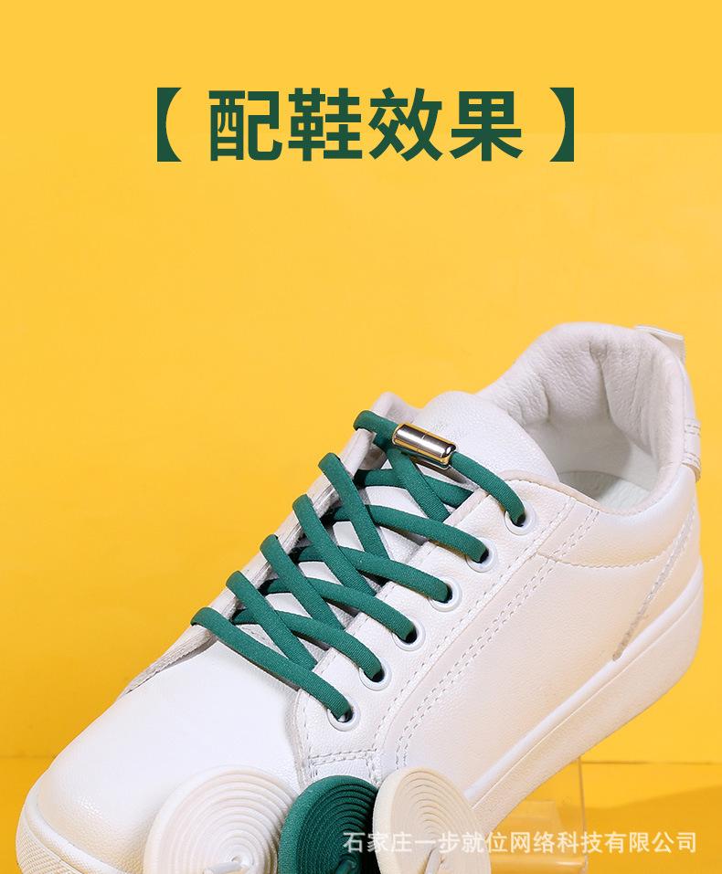胶囊——椭圆免系鞋带_12.jpg