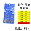 Acero de alta velocidad hoja de sierra pequeña accesorios para máquina de motocicleta eléctrica hoja de corte para carpintería plástico acrílico juego de hojas para taladro eléctrico mini hoja de sierra circular